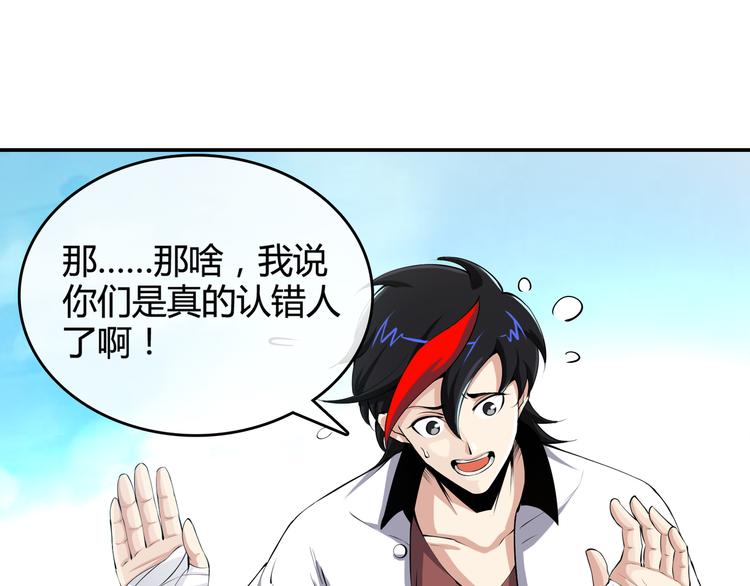 第1话 异界穿越！123
