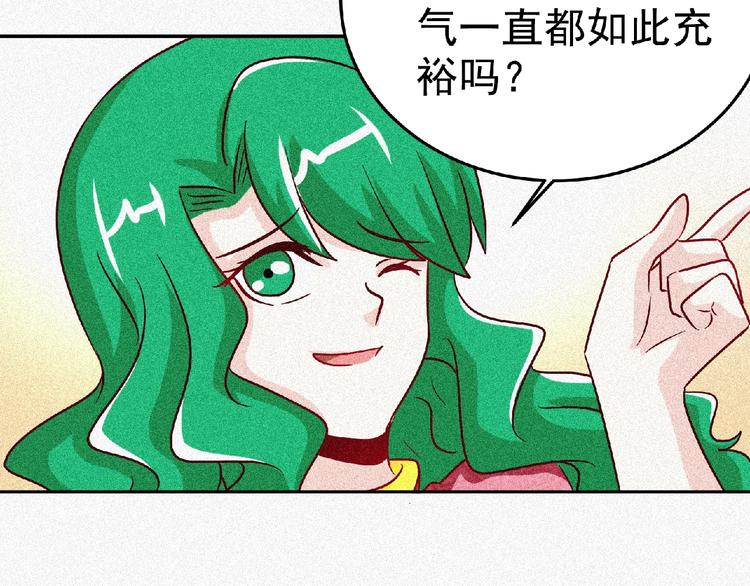第45话 再次升级！116
