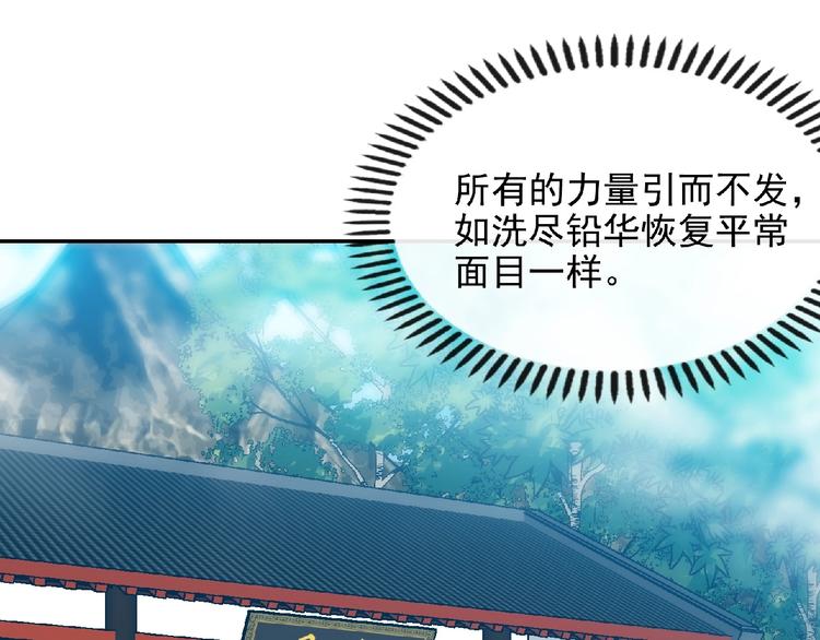 第45话 再次升级！68