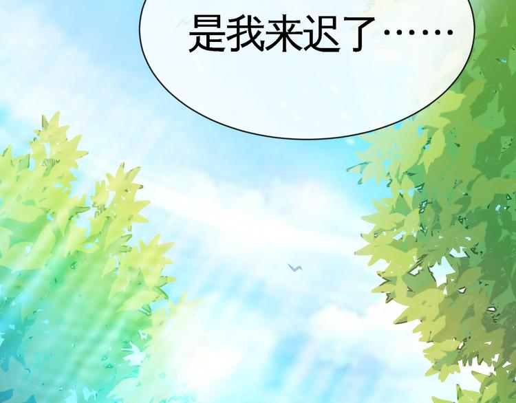 第5话 屠杀！76