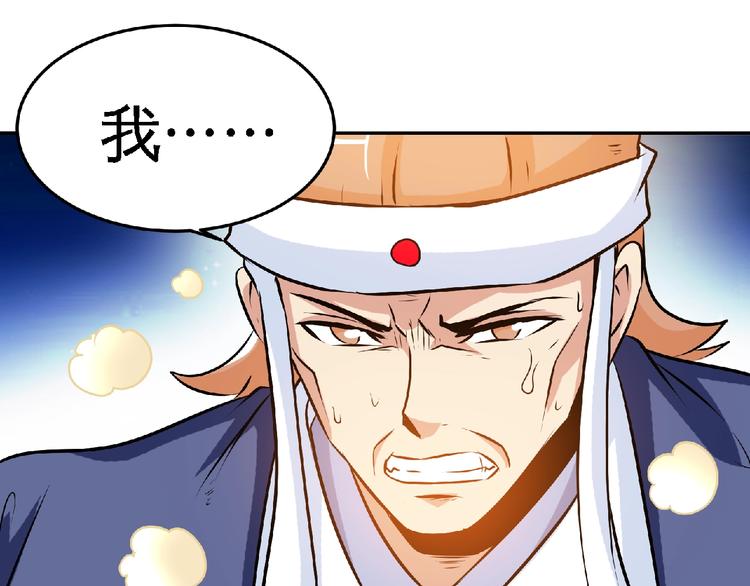第30话 给我跪下！110