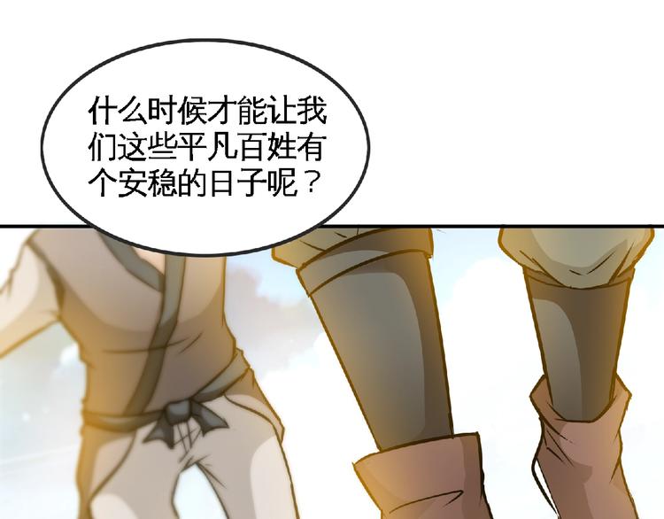 第27话 营救！60