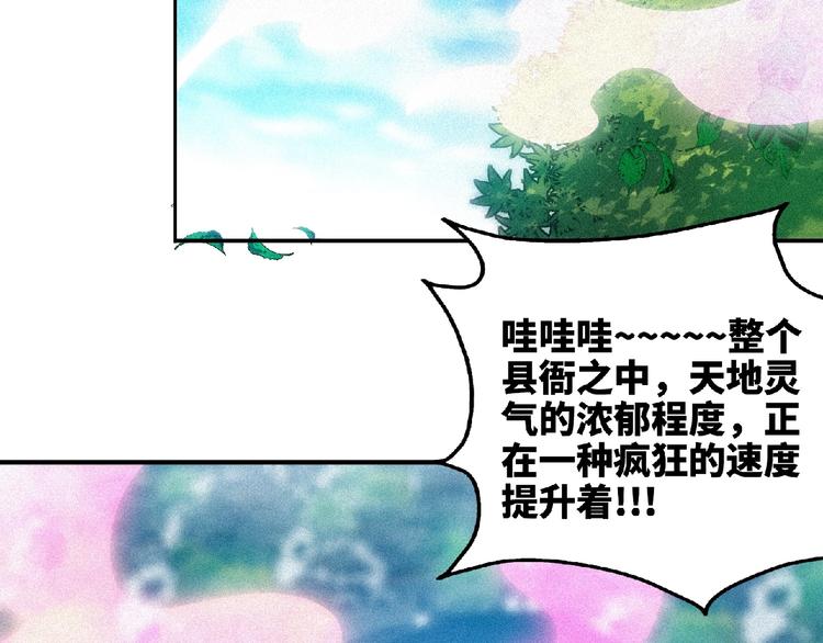 第45话 再次升级！52