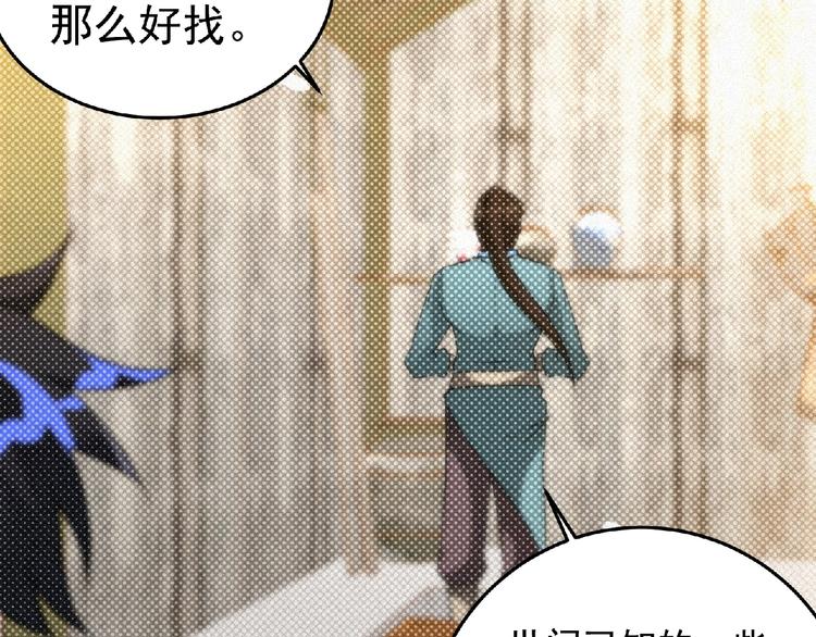 第45话 再次升级！62