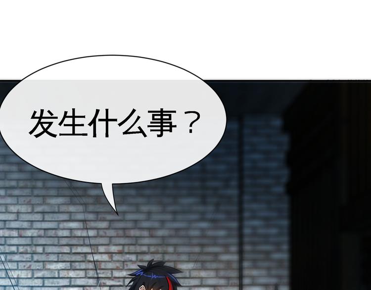 第11话 劫持！29