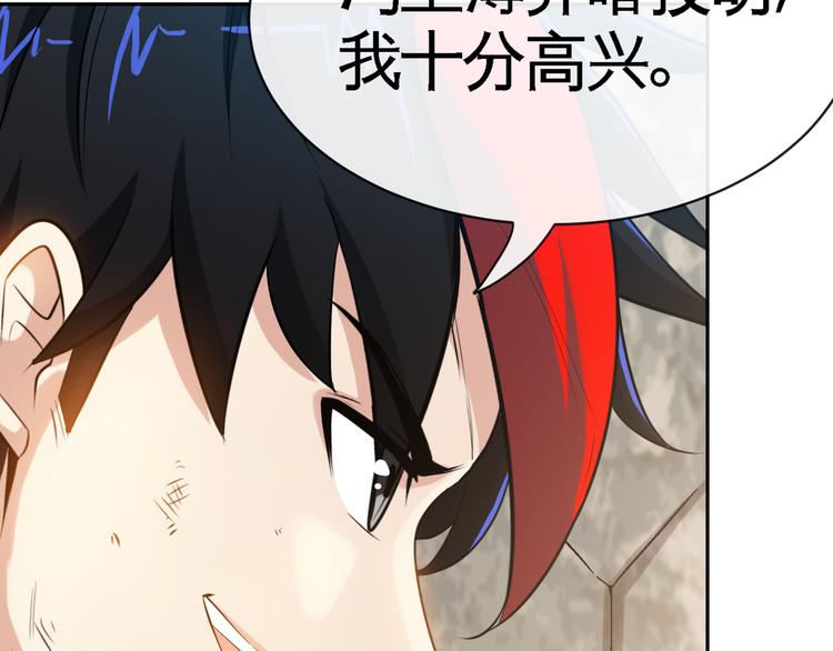 第9话 临阵归正！89