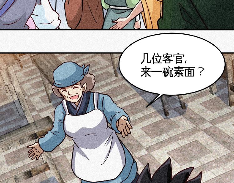 第47话 长安城等我！71