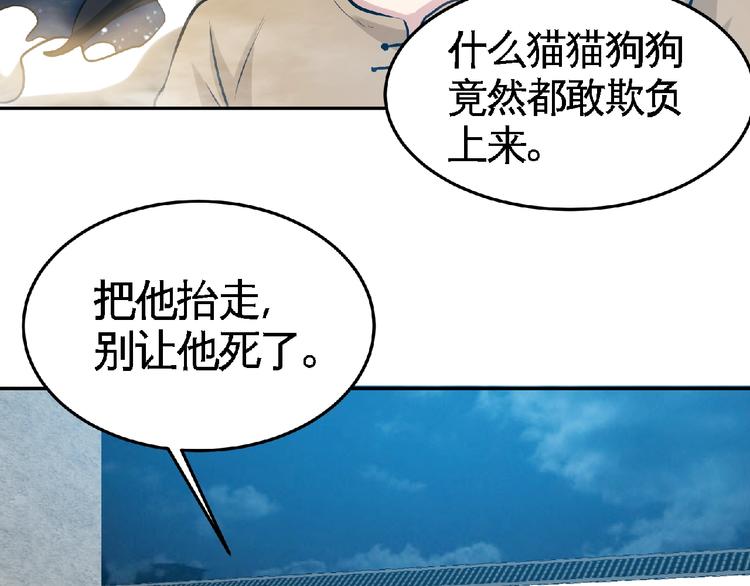 第29话 处决！54