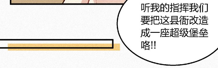 第41话 修炼！73