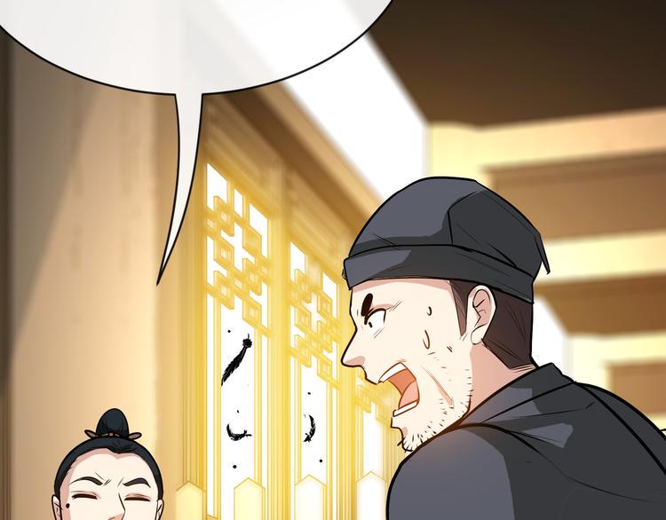 第10话 刺杀之夜！57