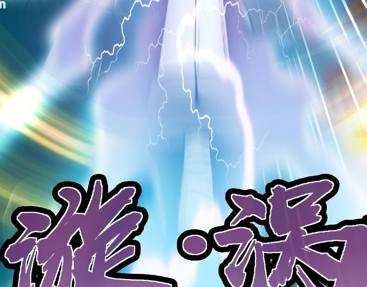第25话 逼入绝境！79