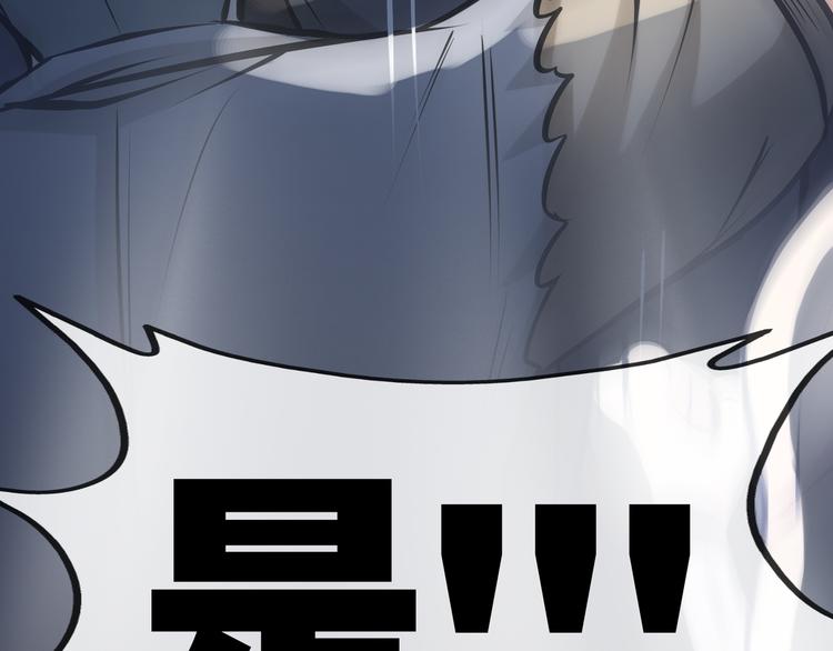 第4话 杀猪刀！134