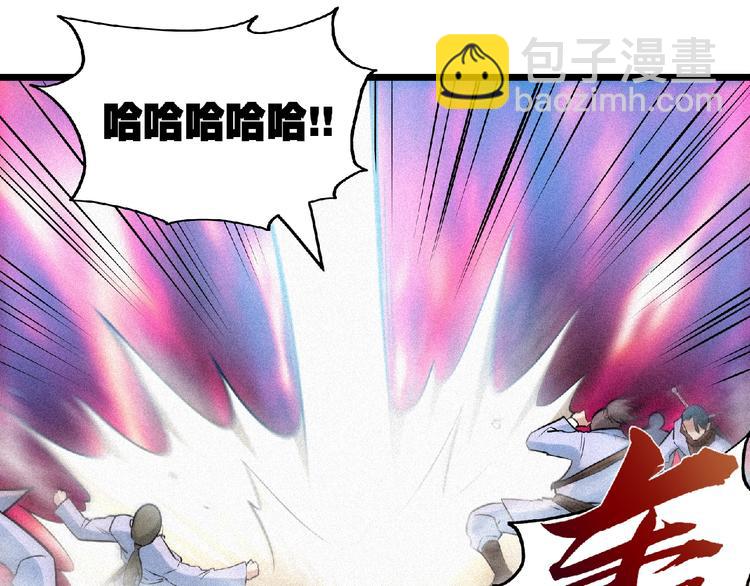 第35话 老对手！67