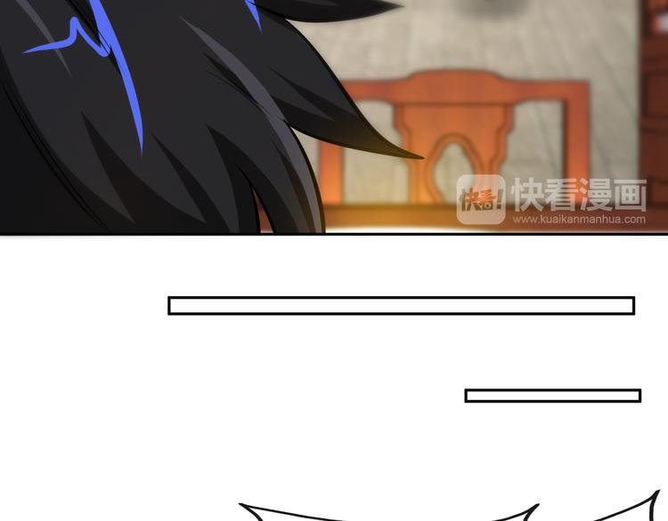 第10话 刺杀之夜！105