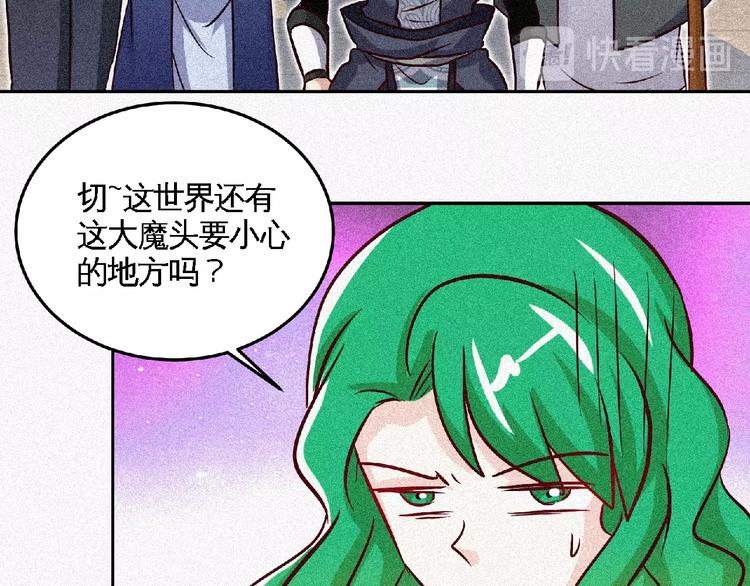 第46话 挑战！51