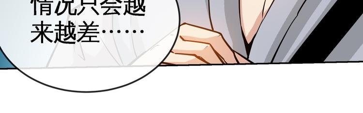 第5话 屠杀！108