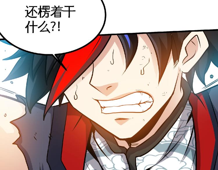 第20话 勇战蛟龙！16