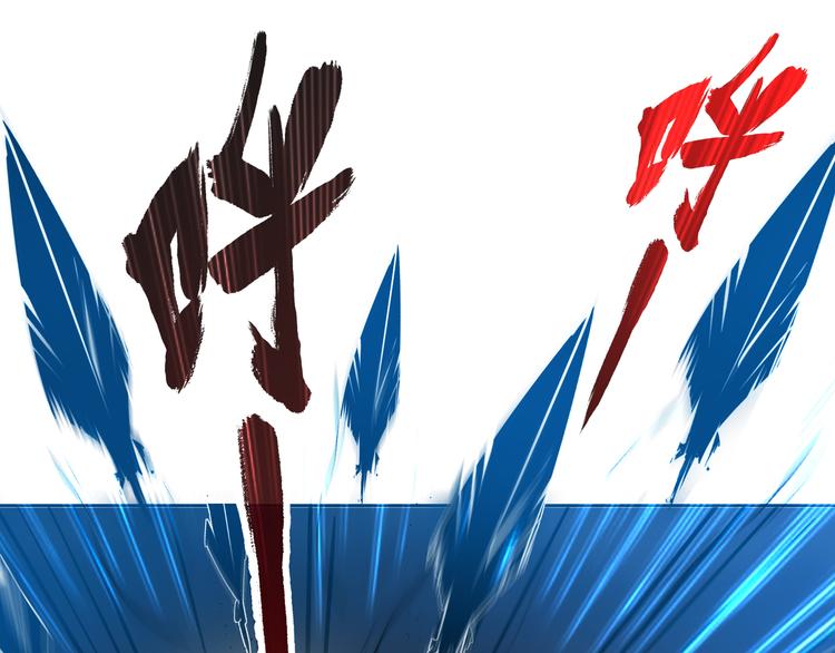 第12话 正与邪95