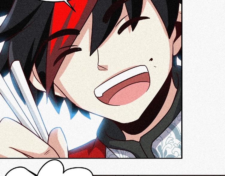 第47话 长安城等我！86
