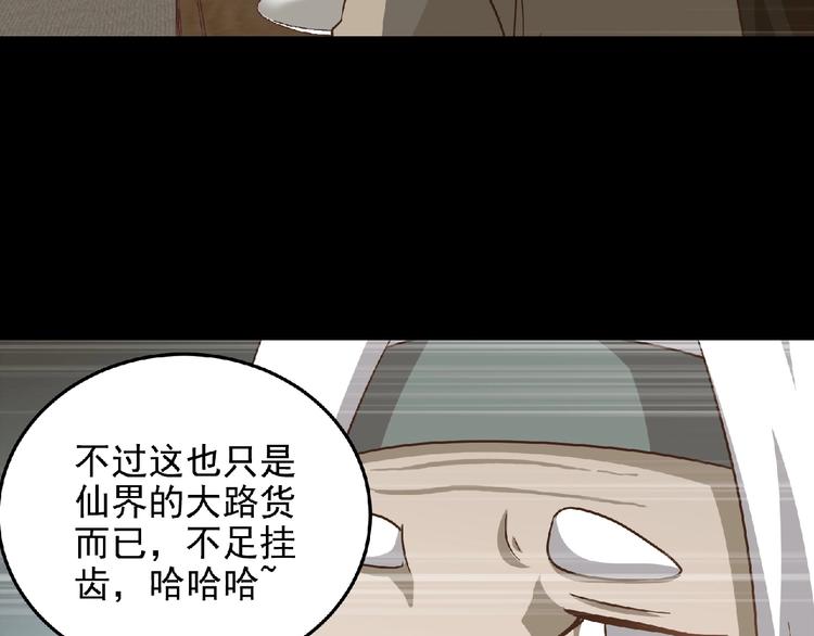 第45话 再次升级！22