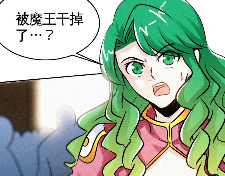 第36话 今非昔比！91