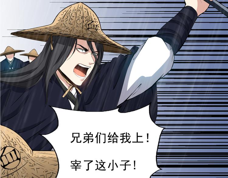 序章:异界穿越！横扫罪恶！20