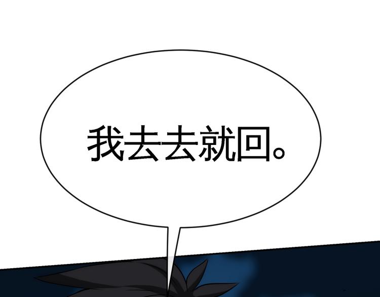 第11话 劫持！126