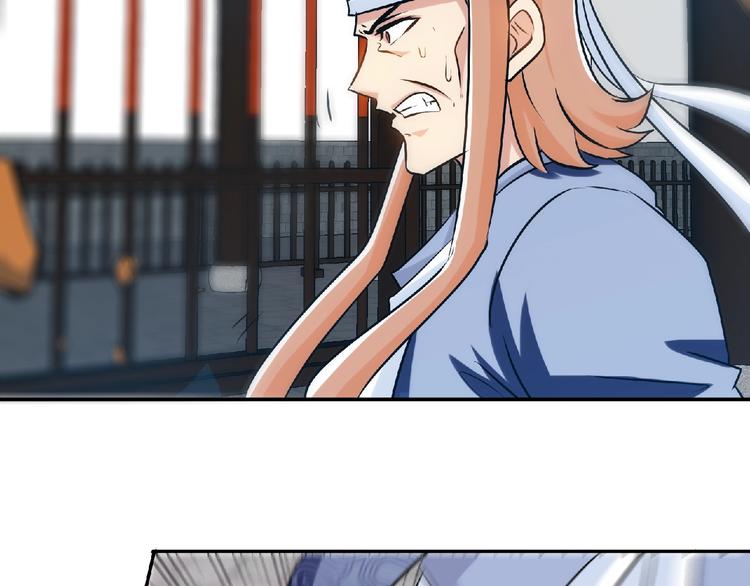 第30话 给我跪下！73
