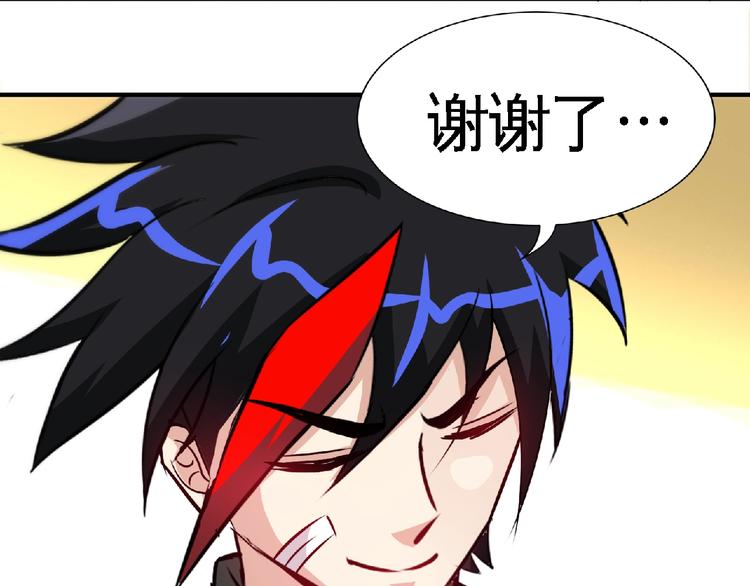 第26话  被救？42