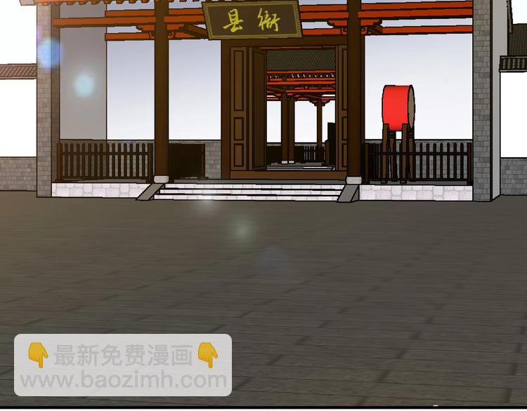 第44话 高人指点！5