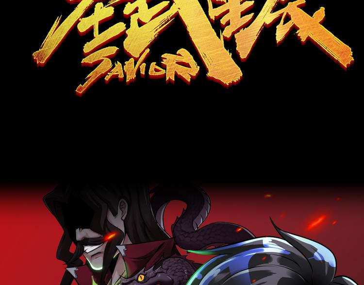 序章:异界穿越！横扫罪恶！69