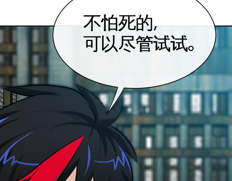 第11话 劫持！22