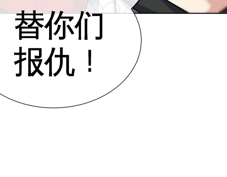 第5话 屠杀！84