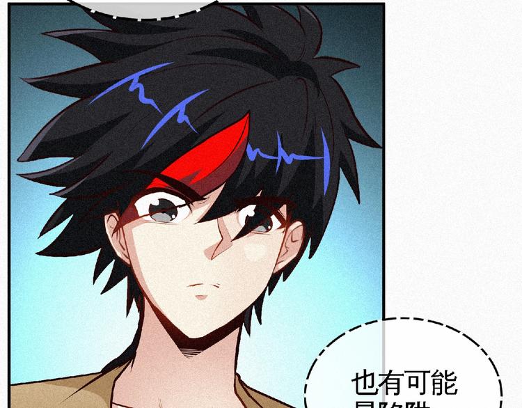 第40话 去长安府！43