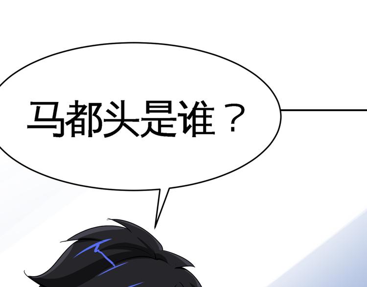 第3话 愤怒出击！34