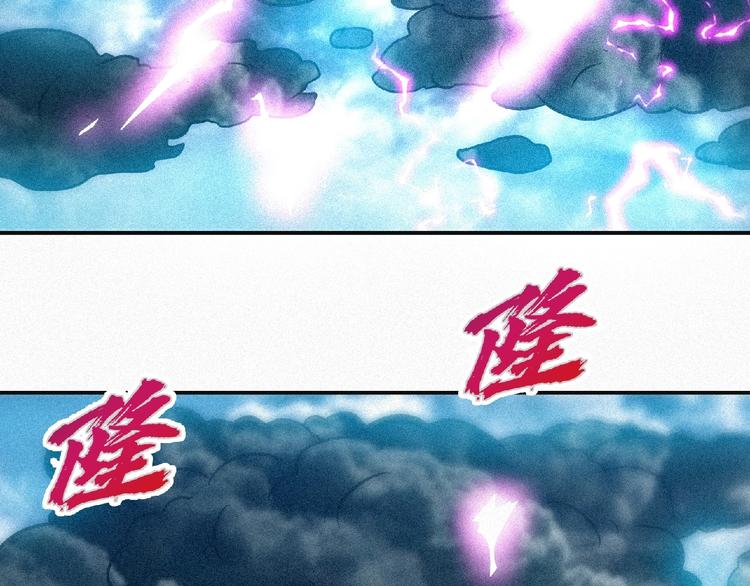 第44话 高人指点！70