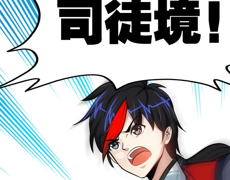 第3话 愤怒出击！120