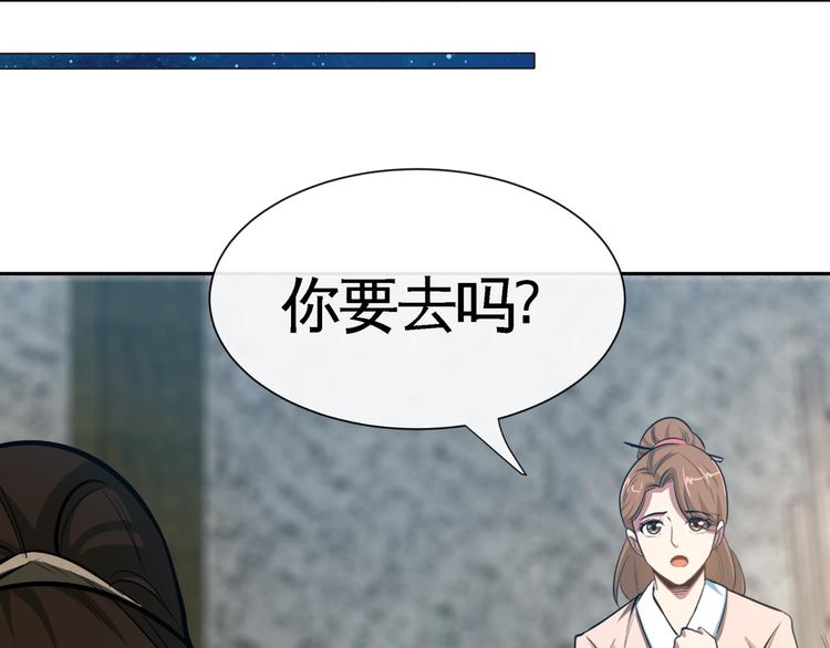 第16话 各路豪杰！8