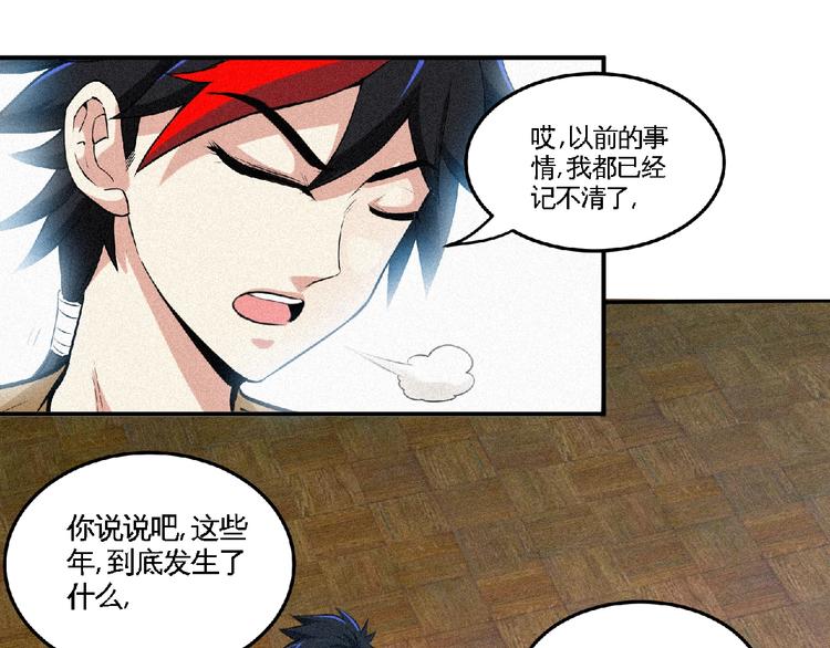 第39话 省事之谜！46