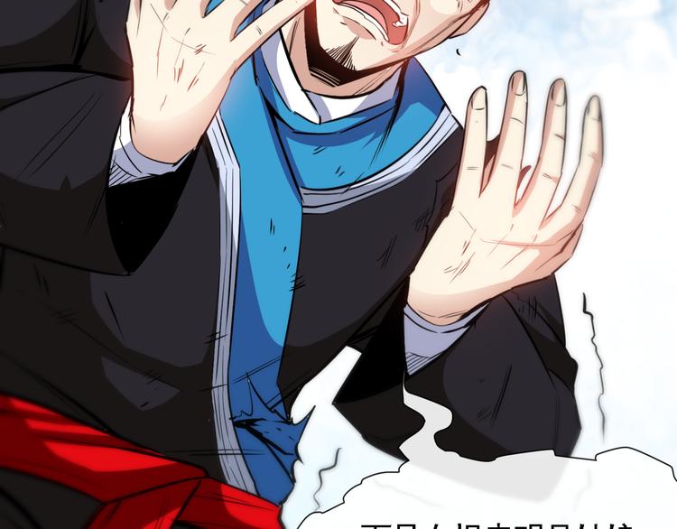 第11话 劫持！51