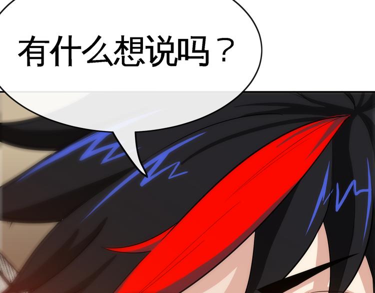 第9话 临阵归正！8
