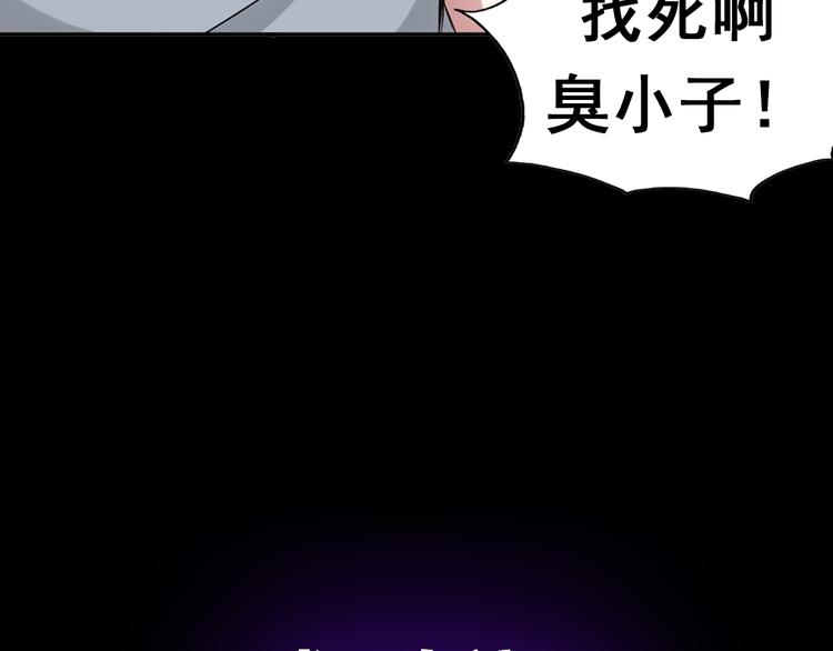 序章:异界穿越！横扫罪恶！55