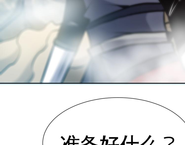 第6话 正面交锋！13