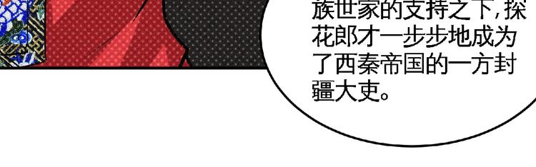 第39话 省事之谜！59