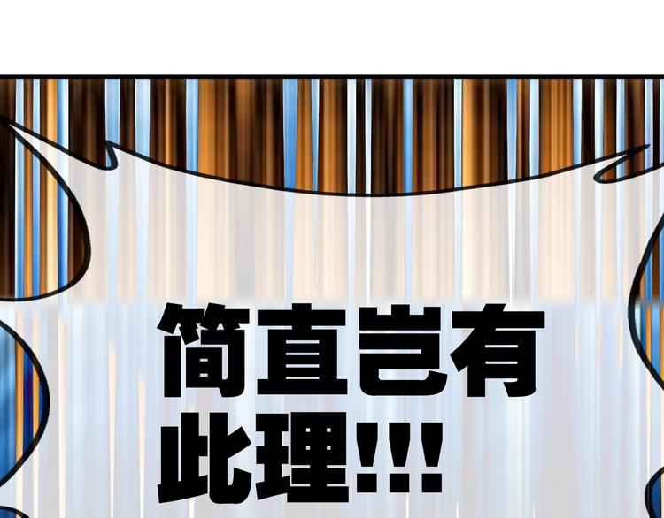 第4话 杀猪刀！123