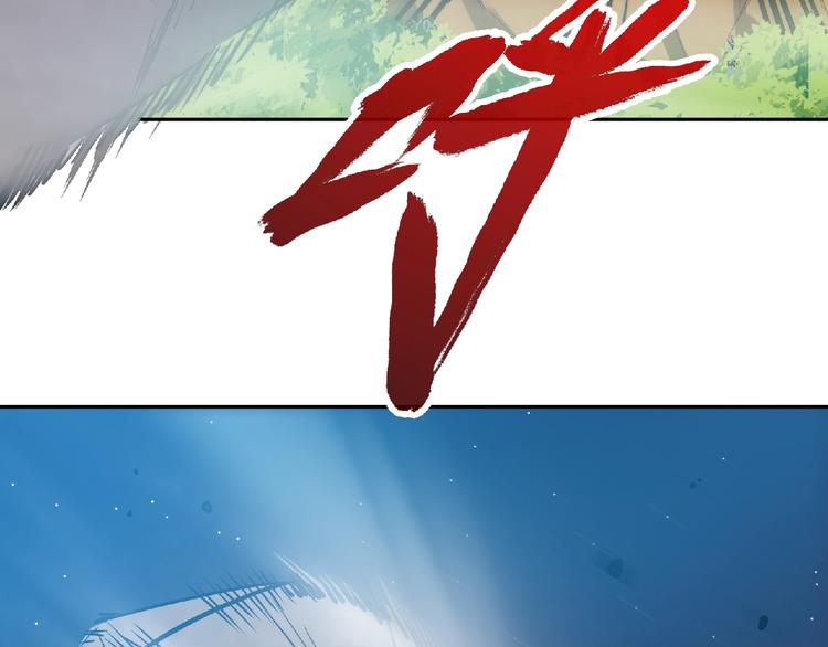 第18话 她体内的妖灵？77
