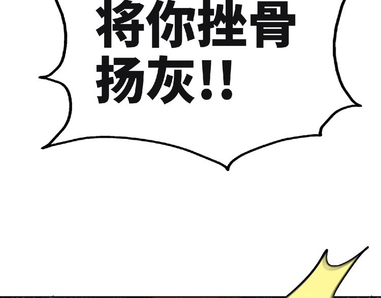 第26话  被救？6