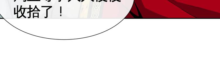 第9话 临阵归正！17