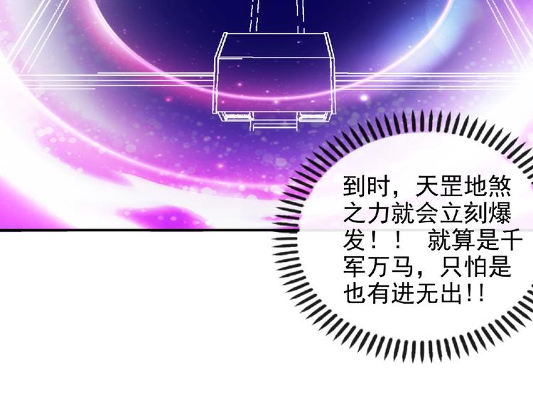 第45话 再次升级！71