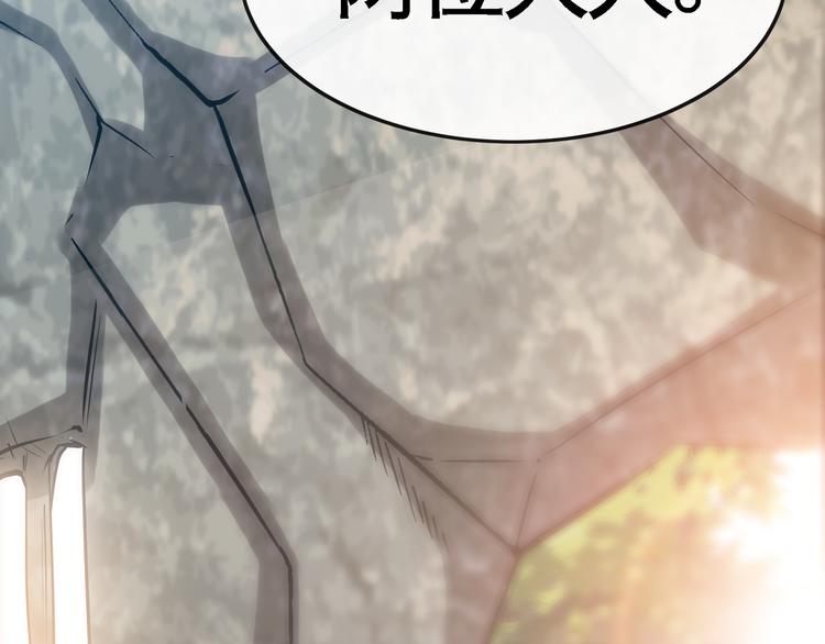 第9话 临阵归正！5